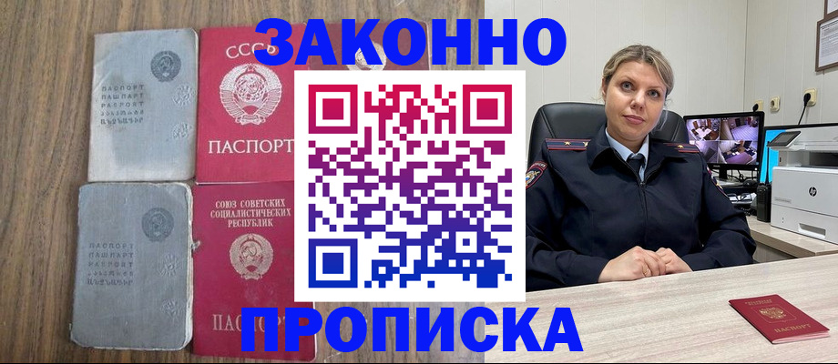 регистрация в Нижневартовске