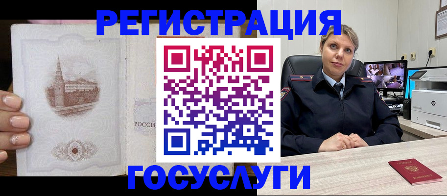 прописка для кредита в Нижневартовске