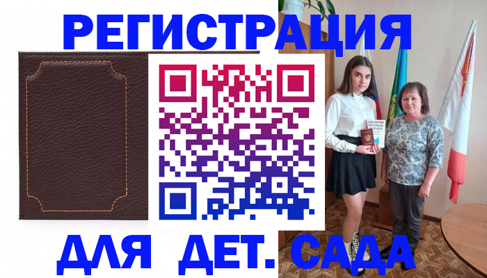 пропишу в квартире в Нижневартовске