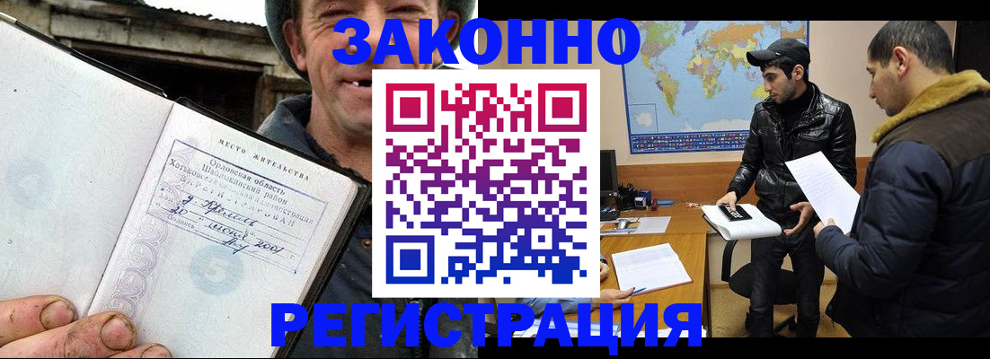 регистрация для дет. сада в Нижневартовске